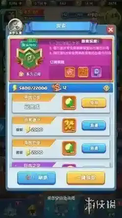 怪物联萌让玩家