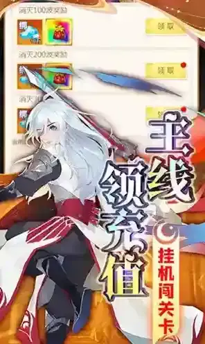 奔月的糯米团符文