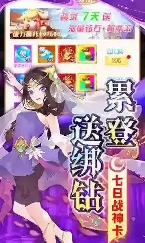 奔月的糯米团让玩家