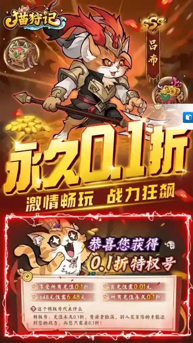 猫狩纪武将