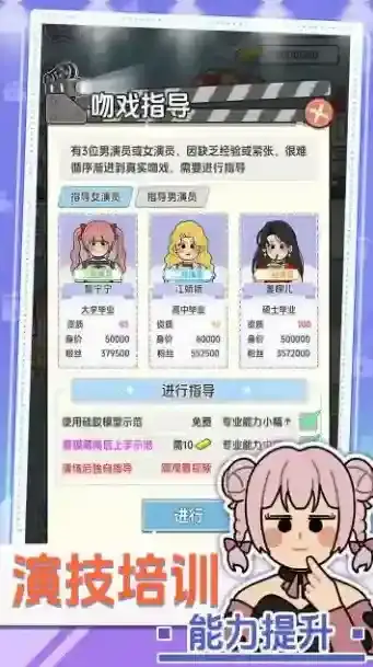 我要拍短剧选择