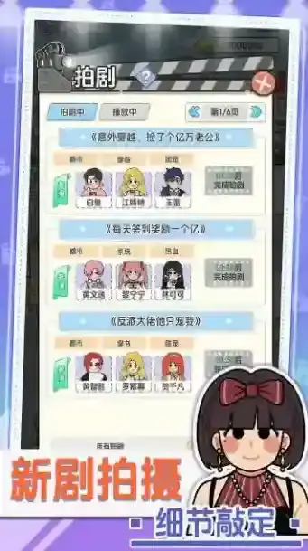 我要拍短剧短剧