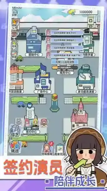 我要拍短剧演员