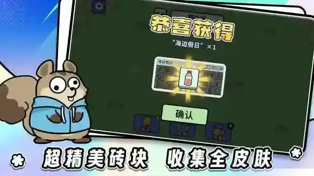 连连看达人全民消一消游戏