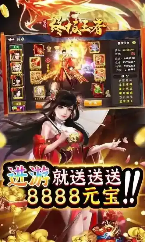 崛起终极王者终极王者