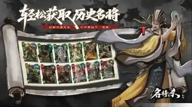 名将杀手游截图3