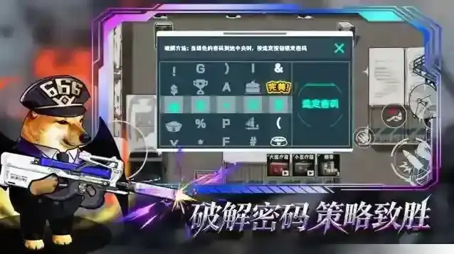 猫狗搜打撤物品