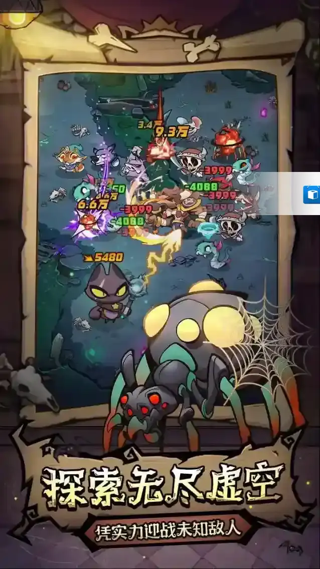 风之旅迹风之旅