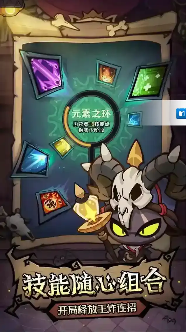 风之旅迹冰锥术