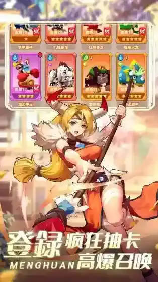 梦幻石器OL经典