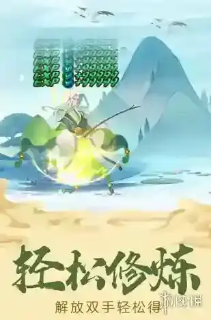 六界召唤师首充