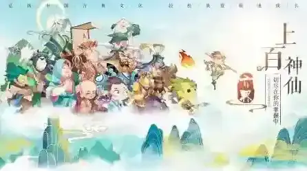 六界召唤师融合