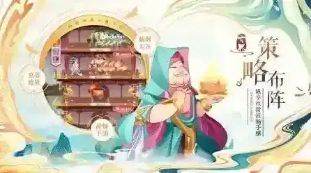 六界召唤师六界