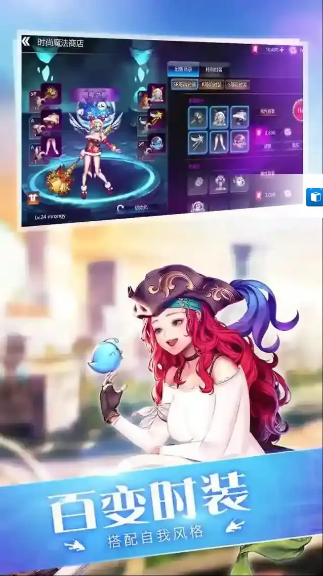 守护者大陆战场