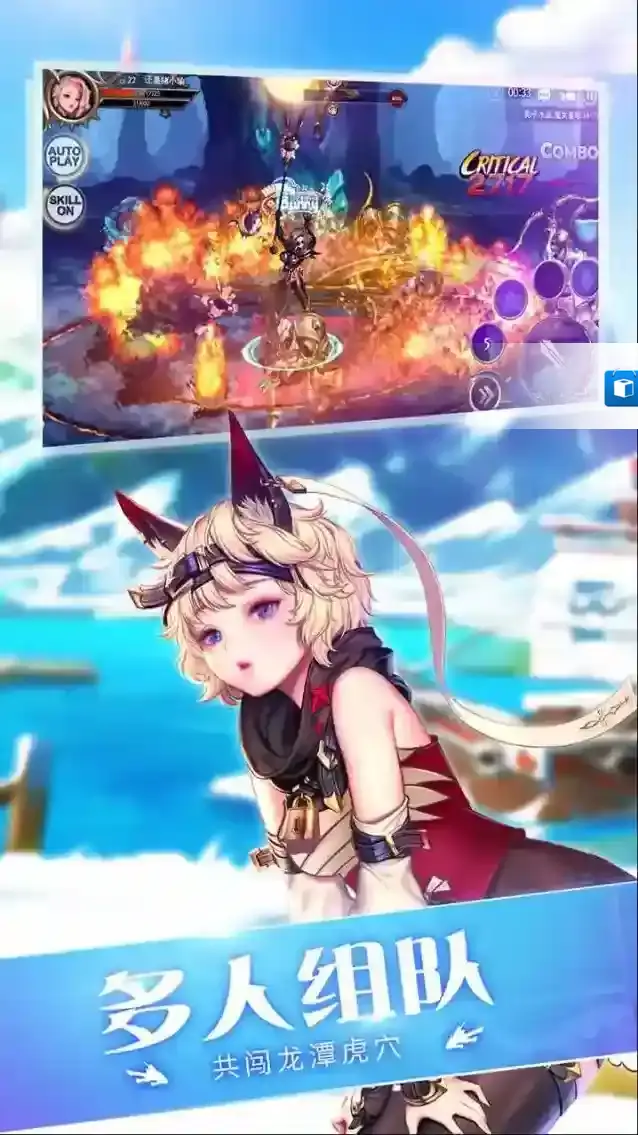 守护者大陆板块