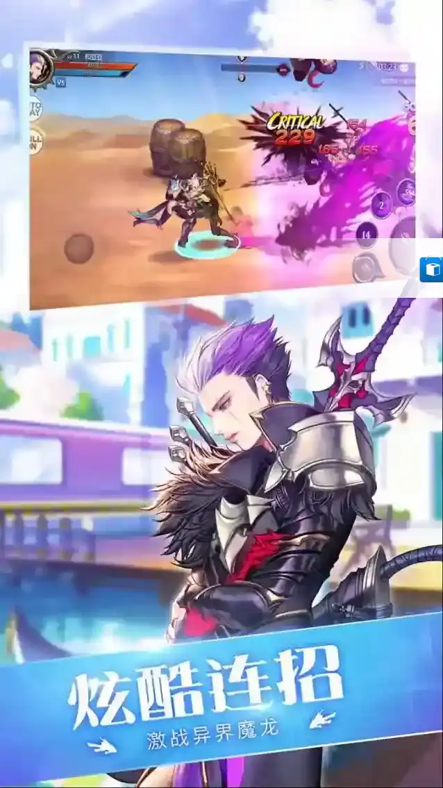 守护者大陆敌人