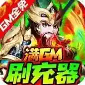 龙魂创世官方最新版-3.8.9