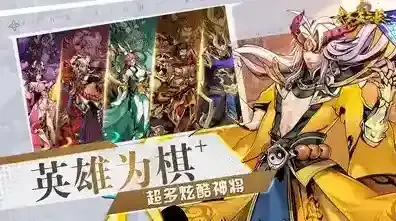 武圣关云长游戏中