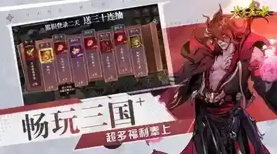 武圣关云长游戏