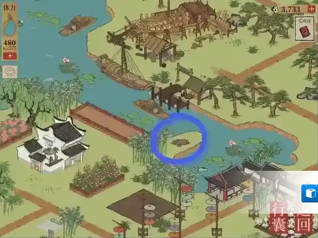 江南百景图钥匙