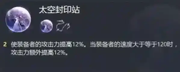 崩坏星穹铁道攻击