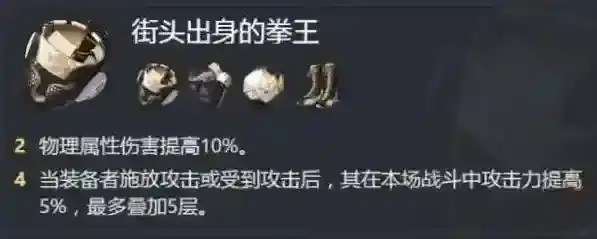 崩坏星穹铁道攻击力