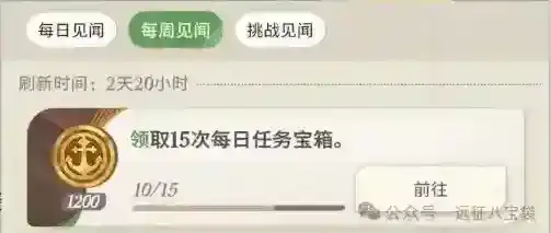 剑与远征启程锈锚港赛季第一天卷王技巧分享