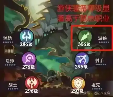 剑与远征启程拉高