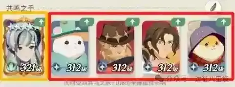 剑与远征启程攻击力