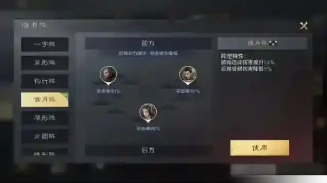 三国谋定天下关羽