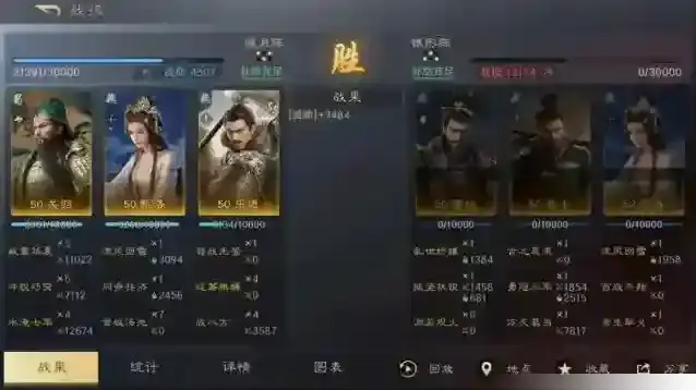 三国谋定天下战法