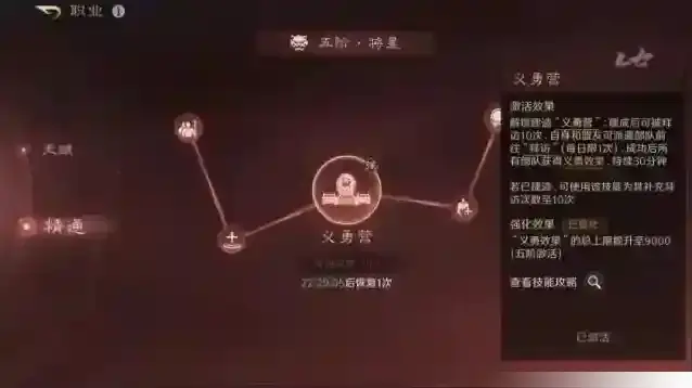 三国谋定天下医庐