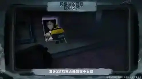 蛋仔派对贝琳达