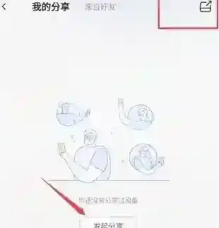 萤石云视频点击
