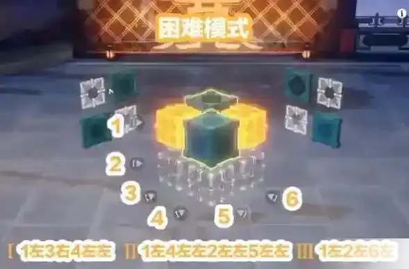 崩坏星穹铁道满堂