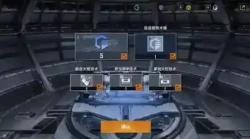 策划在线宠粉《无尽的拉格朗日》12款礼装登录就送