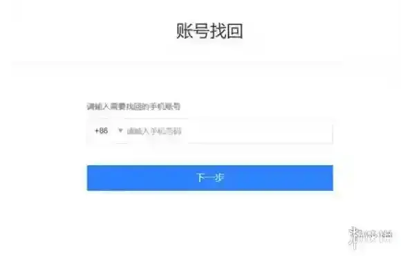 网易游戏信息