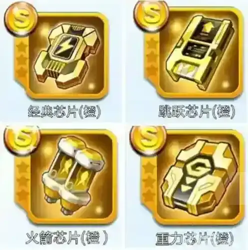 天天酷跑炫飞模式