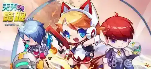 天天酷跑炫飞模式智能芯片详解