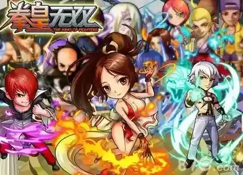 拳皇无双装备获得方法说明