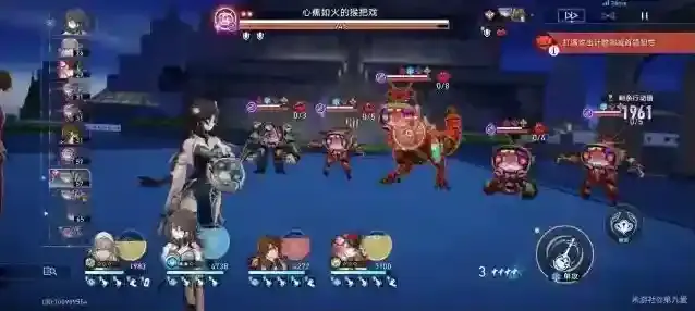 崩坏星穹铁道好说