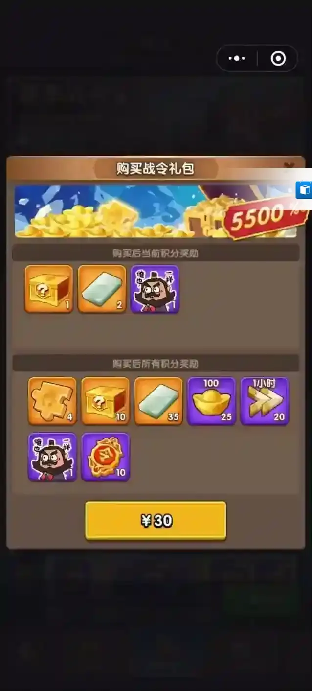 三国冰河时代小游戏火晶