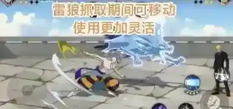 航海王壮志雄心雷兽