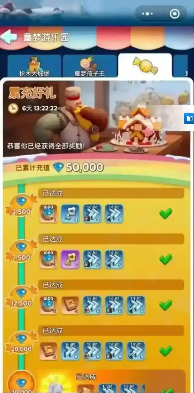 无尽冬日弹窗礼包购买推荐攻略