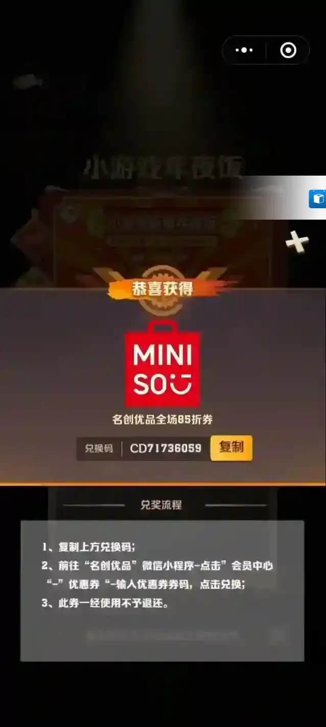 向僵尸开炮活动