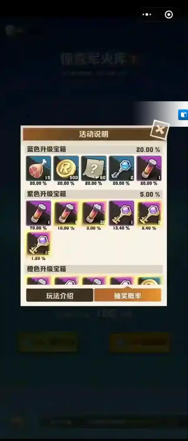 向僵尸开炮2025春节活动攻略大全