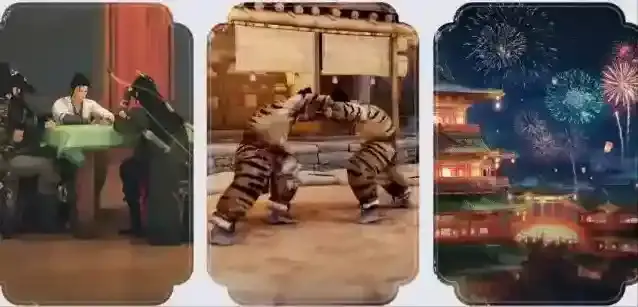 燕云十六声外观