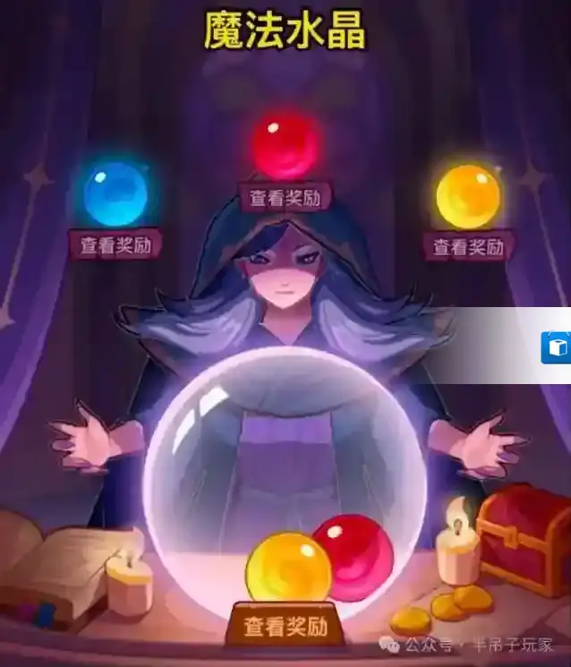 百炼英雄2025魔法盛典新版改动详解