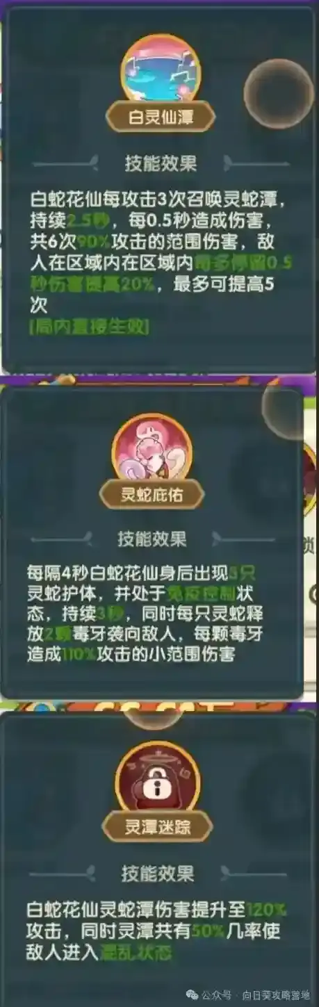 保卫向日葵削弱