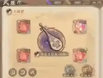 这城有良田装备词条洗练避坑攻略